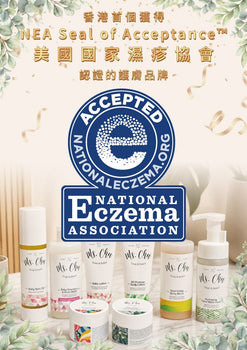 NEA Seal of Acceptance