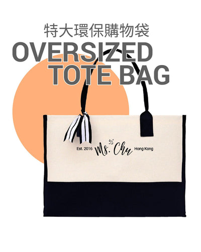 Ms. Chu Oversized Tote Bag - Ms. Chu Soap & Beaut