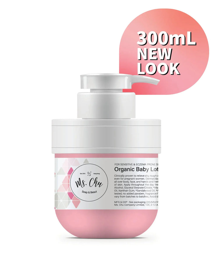 Organic-Baby-Lotion-Ms.-Chu-