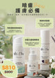 Acne Skincare Essential Set of 3