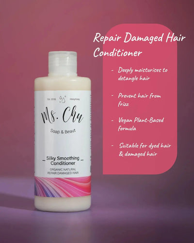 Silky Smoothing Conditioner Deluxe - Ms. Chu Soap & Beaut