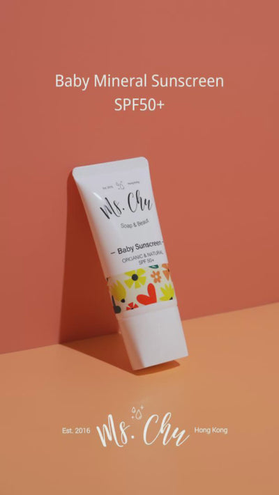 有機物理防曬嬰兒(兒童)防曬霜 SPF50+