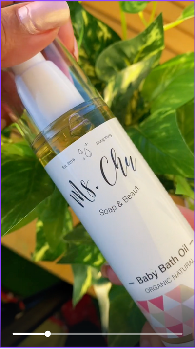 Ms. Chu Baby Bath Oil