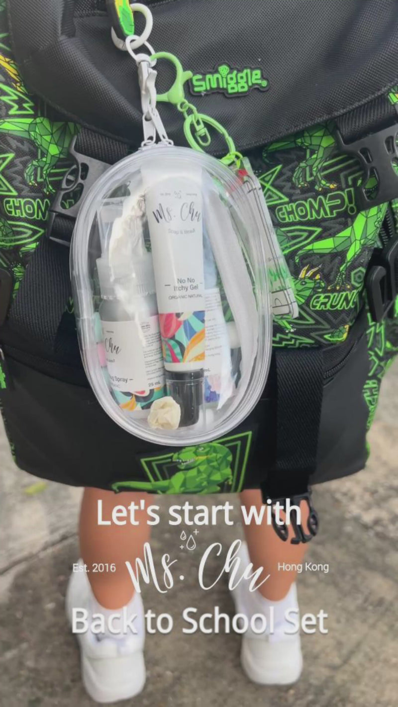 開學套裝3寶